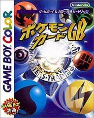Pokemon Trading Card Game (Japanese)